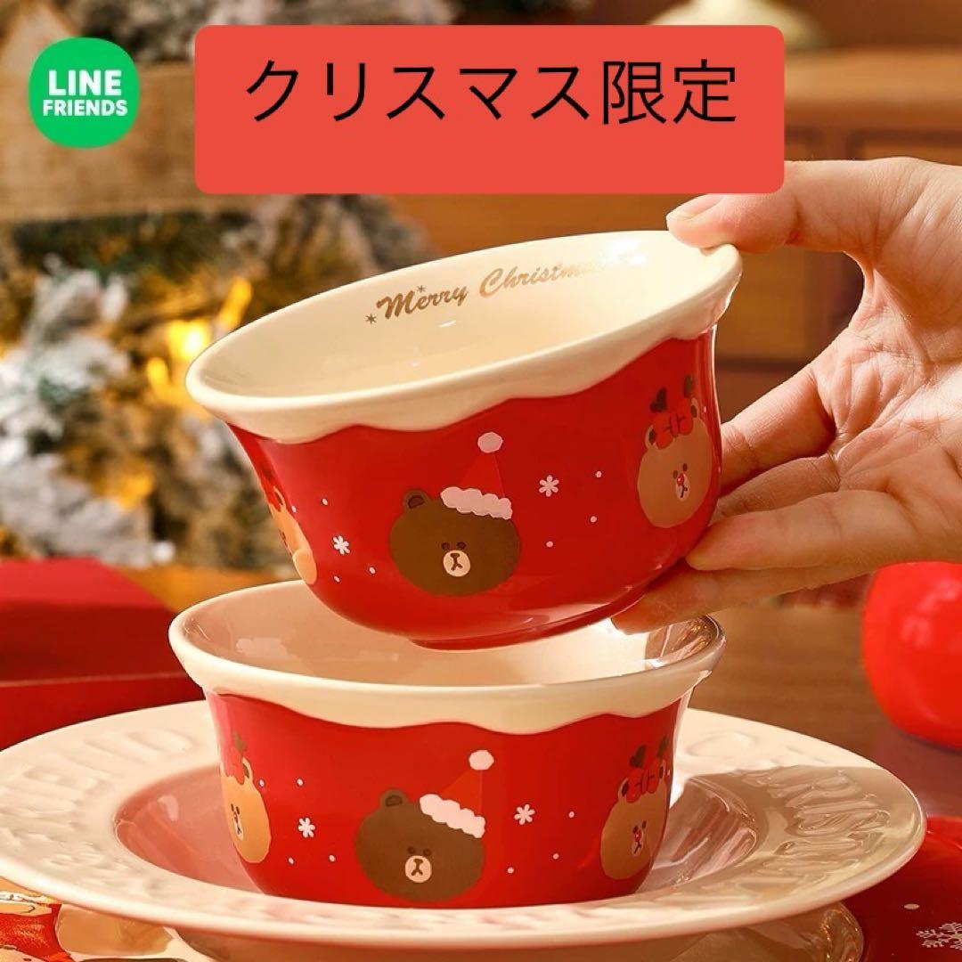 LINE FRIENDS クリスマス　食器セット 5点　限定グッズ 海外正規品
