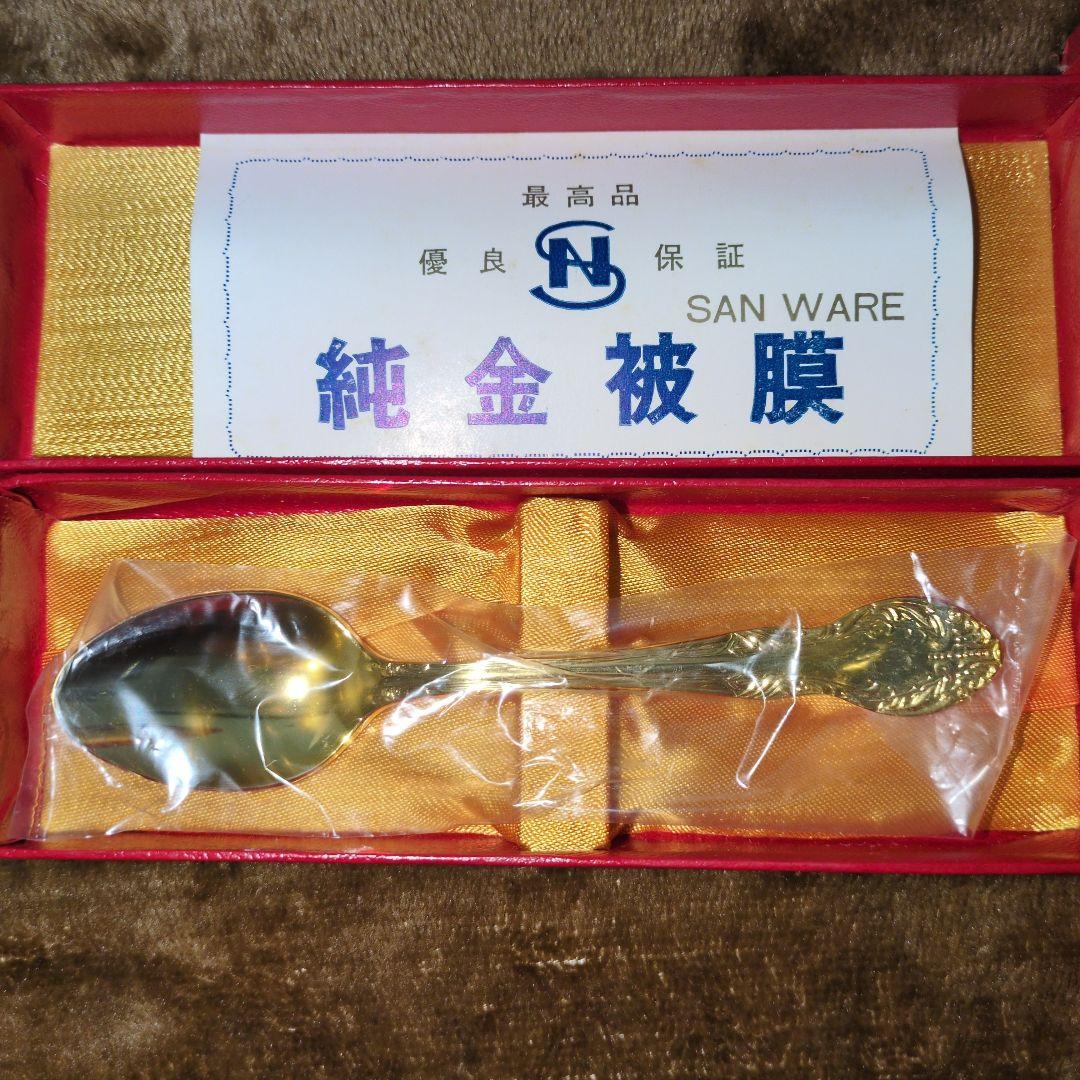 純金 スプーン3本セット