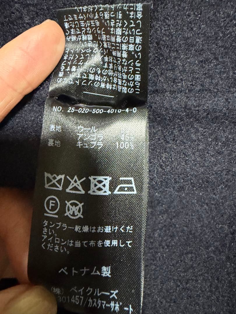 Deuxieme Classeウールアンゴラリバーコート