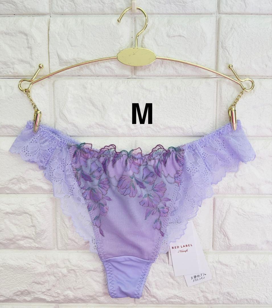 トリンプ　TR0118白&イエローE75&ストリング3枚/M