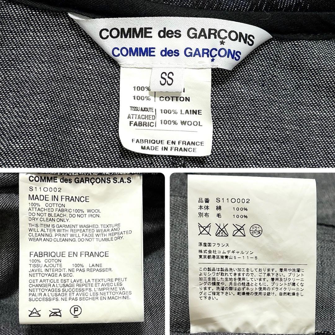 ✨美品✨コムデギャルソン　スプリングコート　丸襟　チェック　フランス製