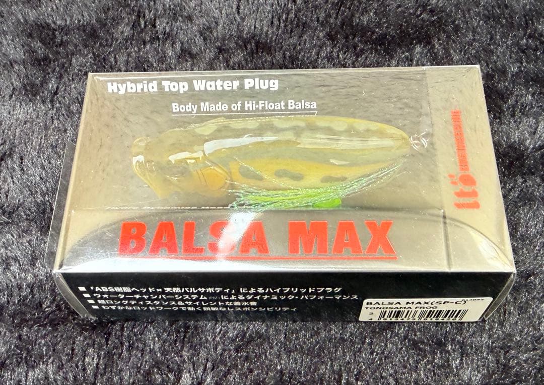 メガバス BALSA MAX SP-C 限定 トノサマフロッグ