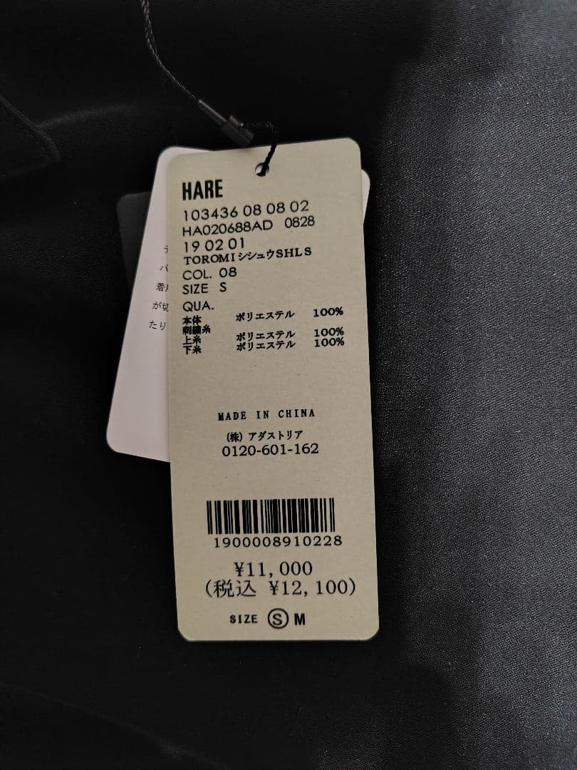 【新品未使用】HARE TOROMIシシュウシャツ トロミシャツ