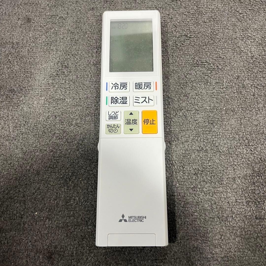 三菱 エアコン MSZ-X2221-W 6畳用 2022年製 Ma2061