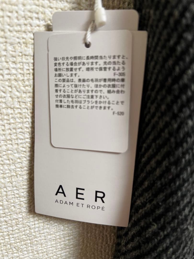 時間限定値下げ新品タグ付　アダムエロペ 前後2WAYツイードジャンパースカート