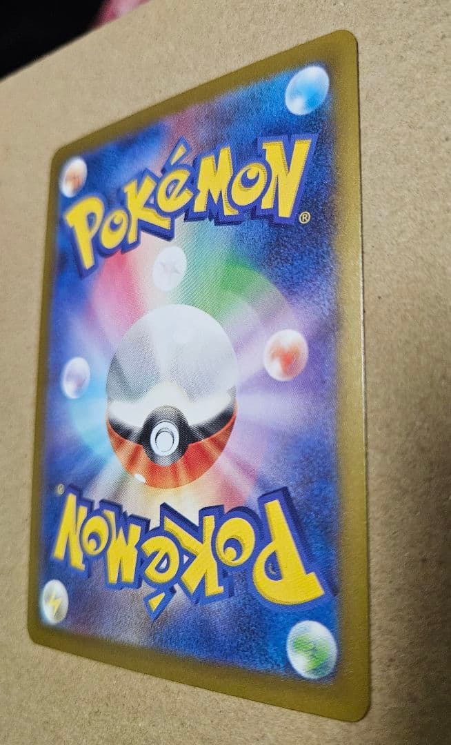 MEGAドリームex メガズルズキンMA エラーカード 中国語エラー