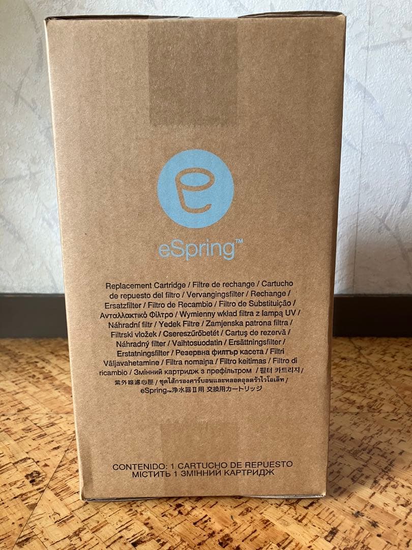 eSpringⅡ 交換用カートリッジ