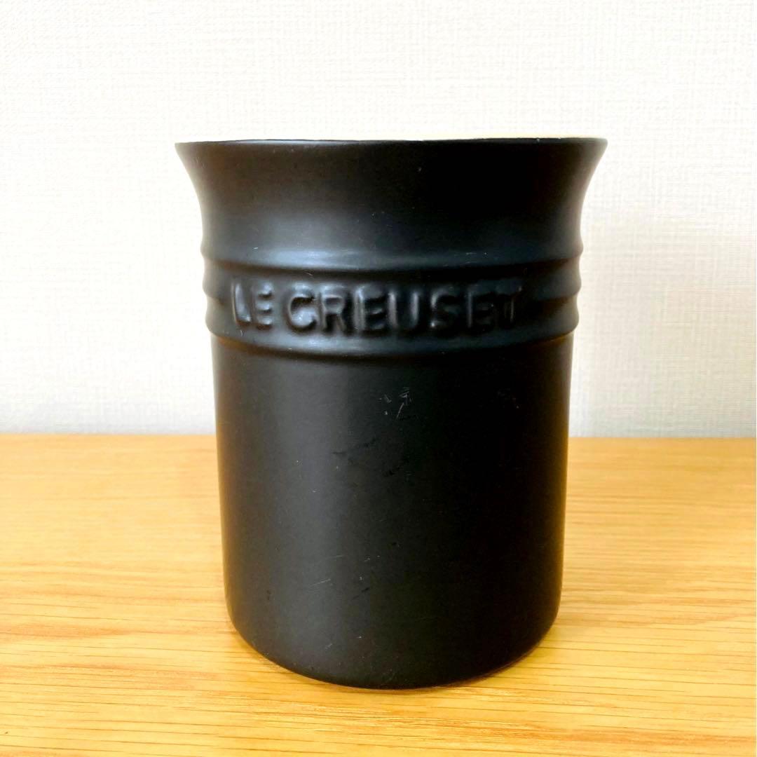 希少　ルクルーゼ　ユーテンシル　マットブラック