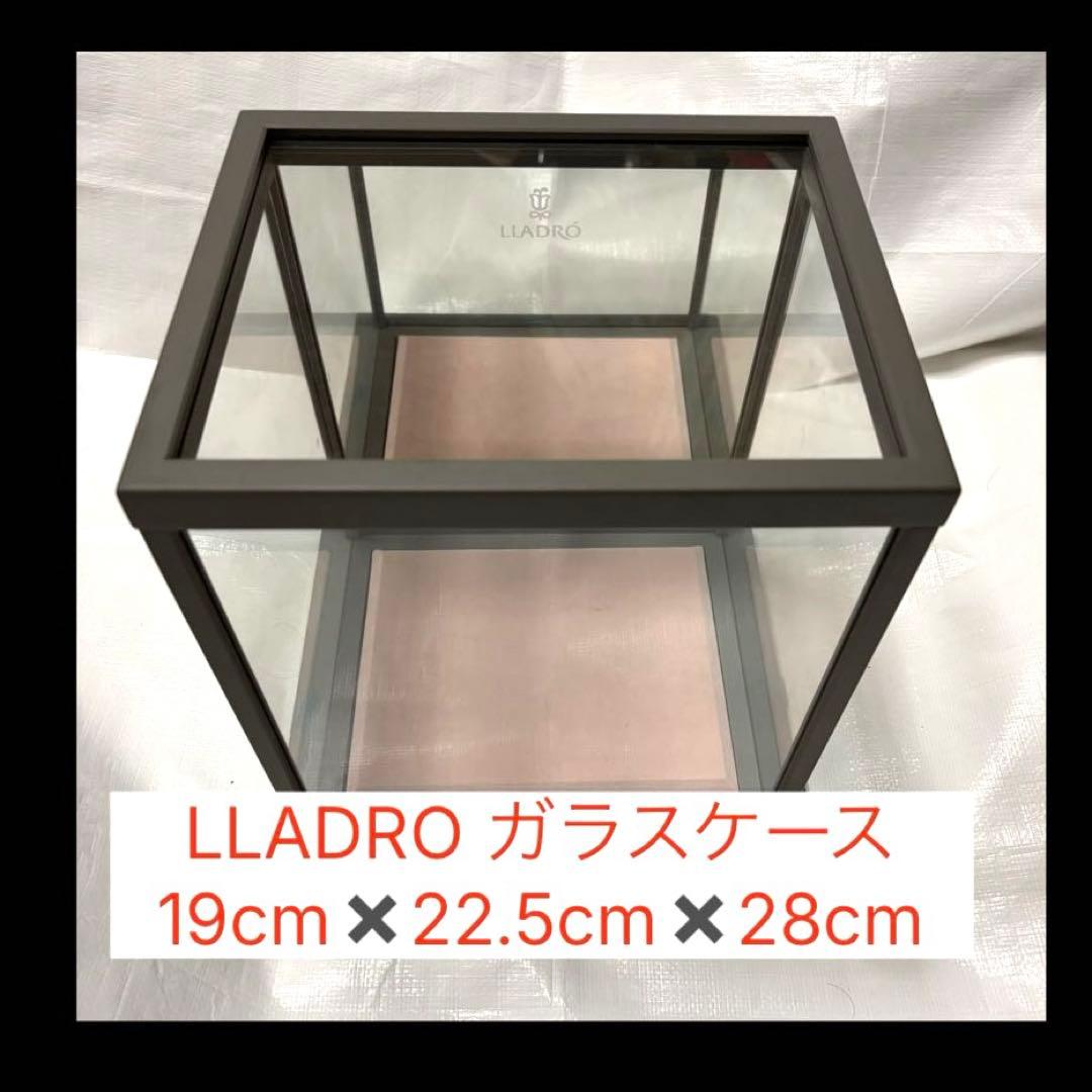 LLADRO ガラスケース リヤドロ