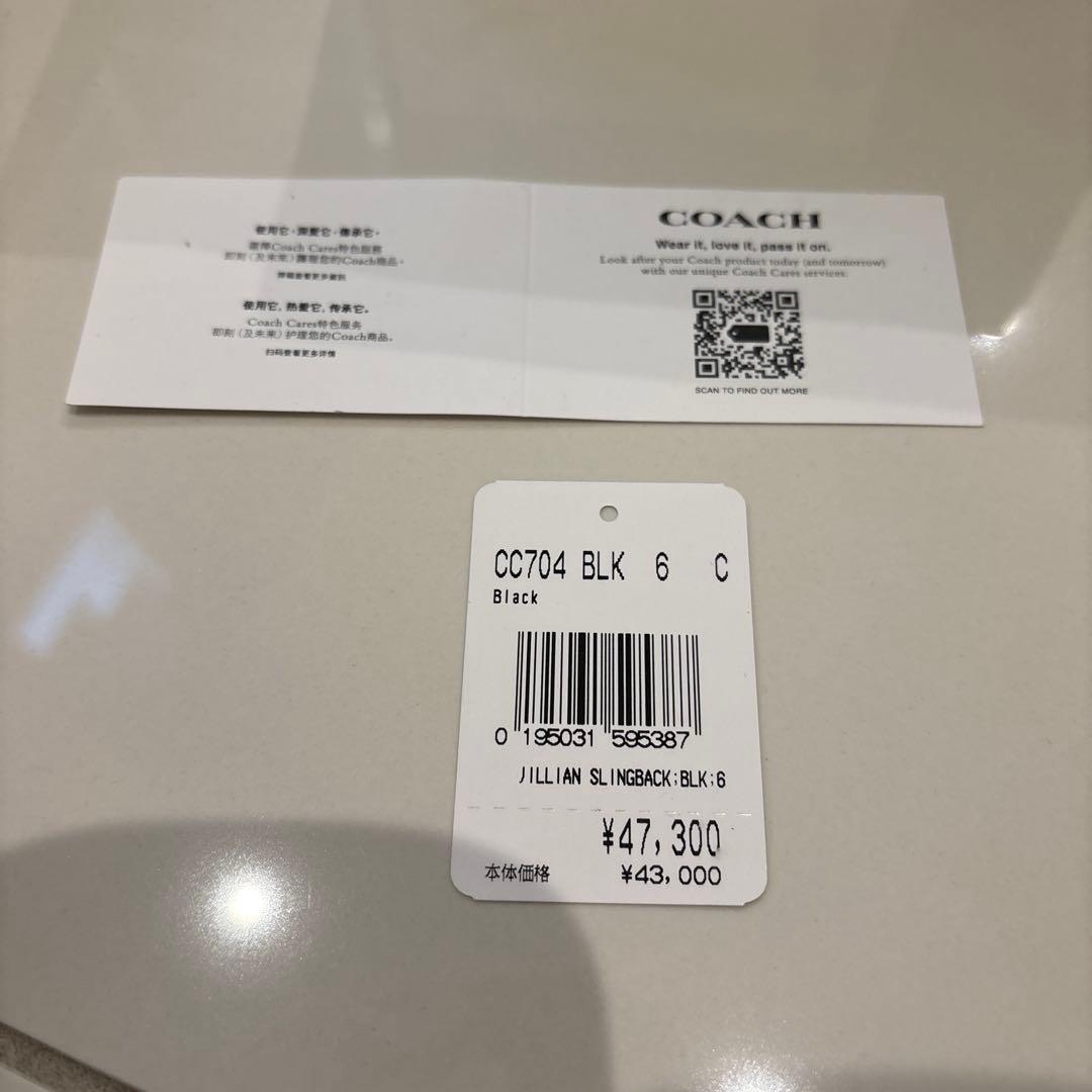 新品‼️COACH ブラック スリングバックパンプス23cm