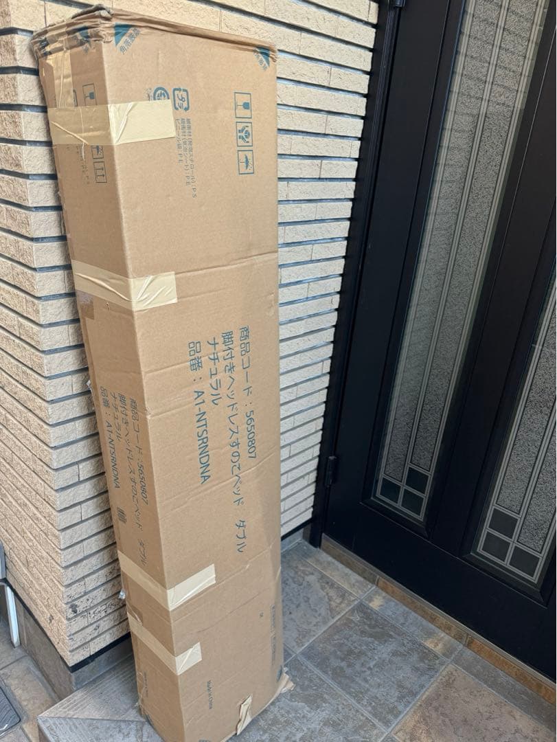 ダブル 脚付きヘッドレスすのこベッドフレーム