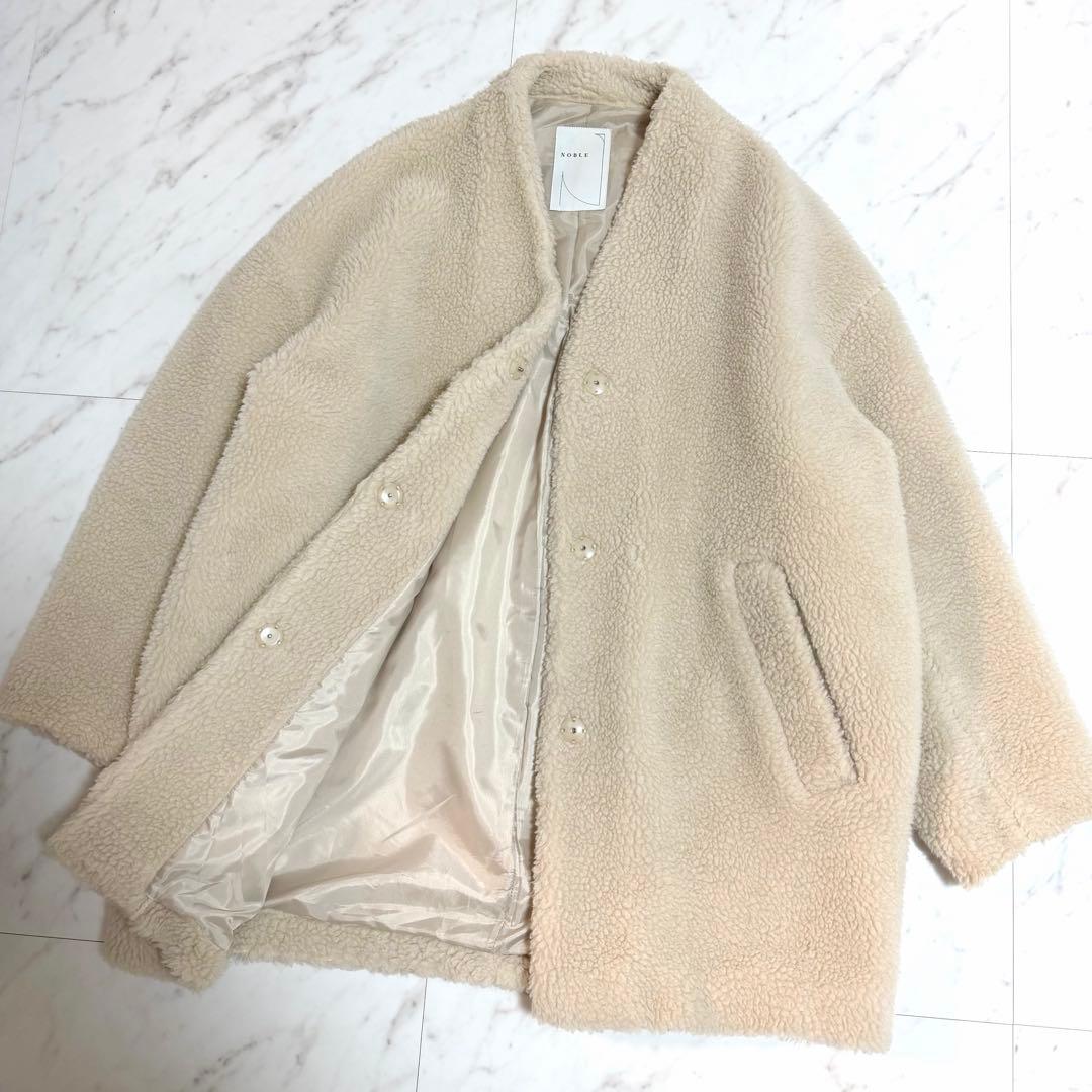 【美品】破格‼︎✨️ノーブル Wボア Vカラー コート ノーカラー アイボリー