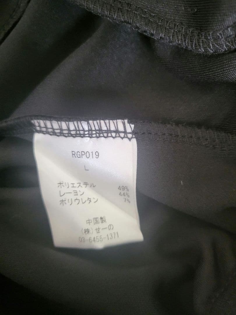 #FR2 GOLF  メンズパンツ