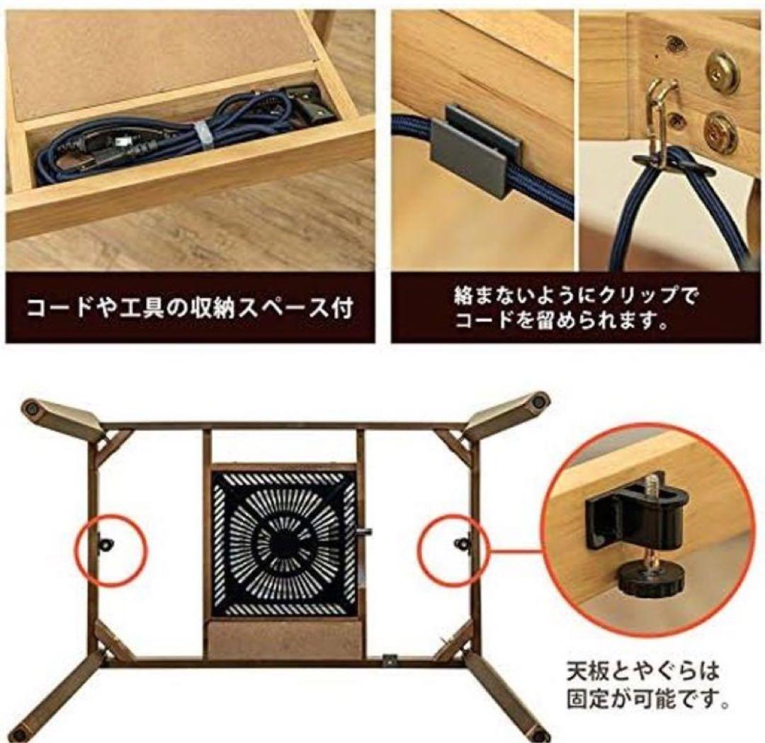 【ブラウン】　人気商品です！ダイニングコタツ　90×60長方形　掛け布団セット