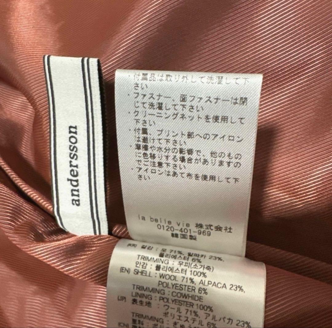 新品タグ付き✨️¥21万　アンダースンベル　ウールアルパカ　ツイードコート　韓国製