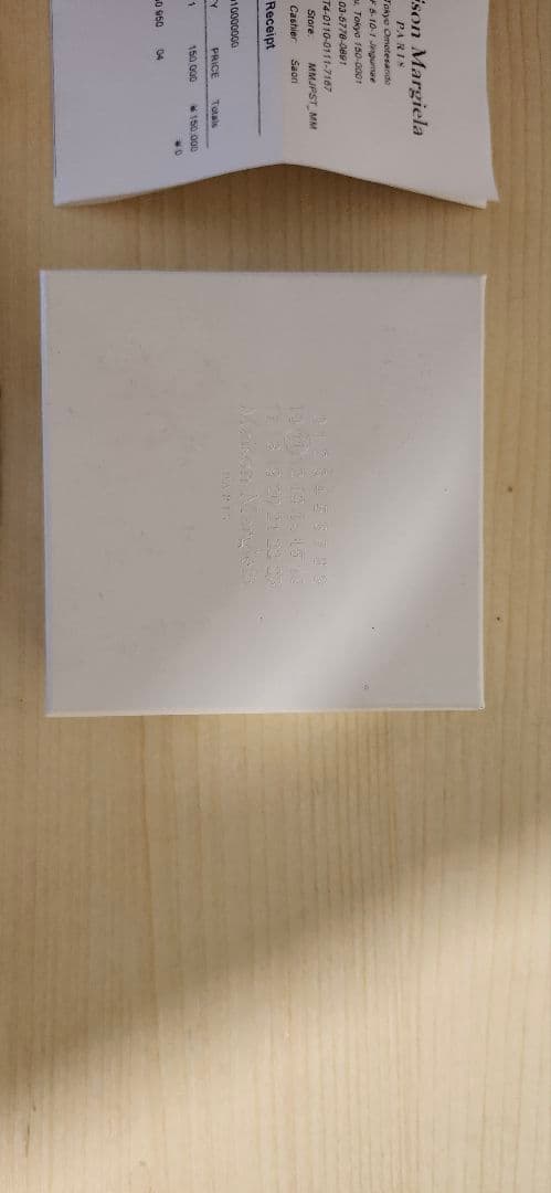 24ss MAISON MARGIELA アノニマス IDブレスレット サイズ4
