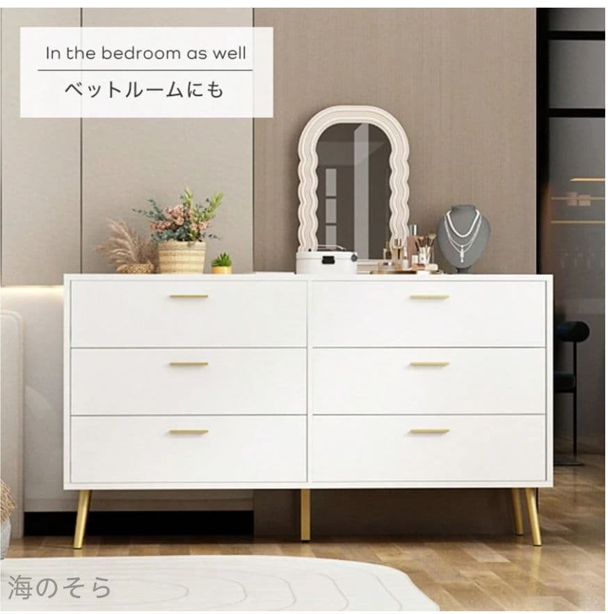 ホワイト洋服タンス 木製脚付チェスト リビング寝室両用 大容量収納 おしゃれ