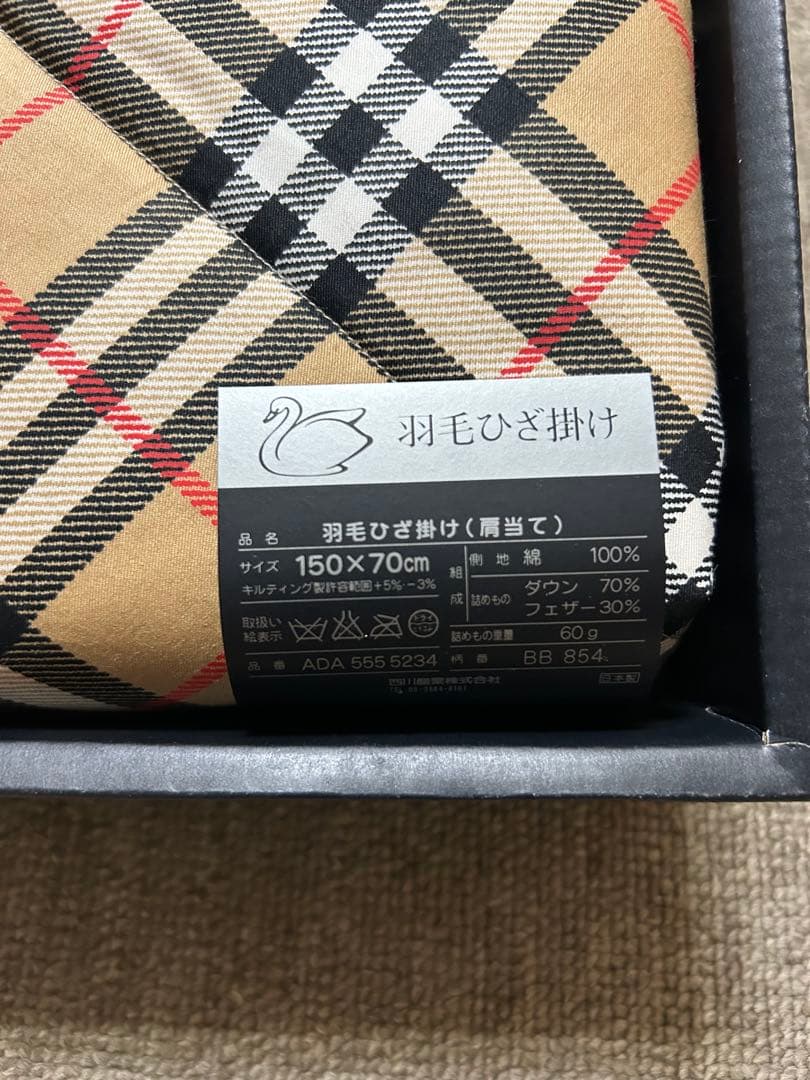未使用　BURBERRY　バーバリー　ノバチェック　ダウン　羽毛　ひざ掛け