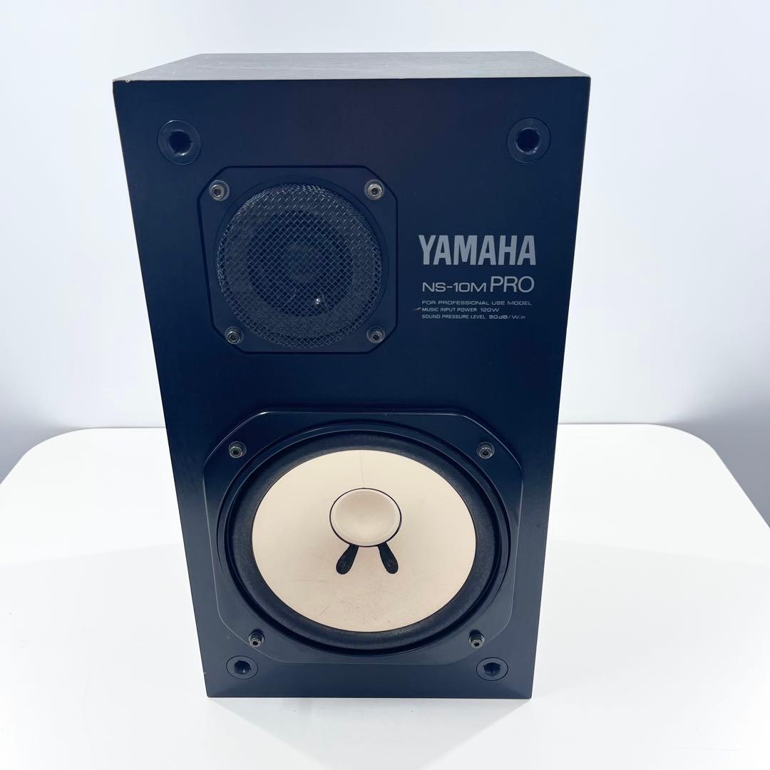 YAMAHA NS-10M PRO スピーカー ペア 完動品 ネット片方無し