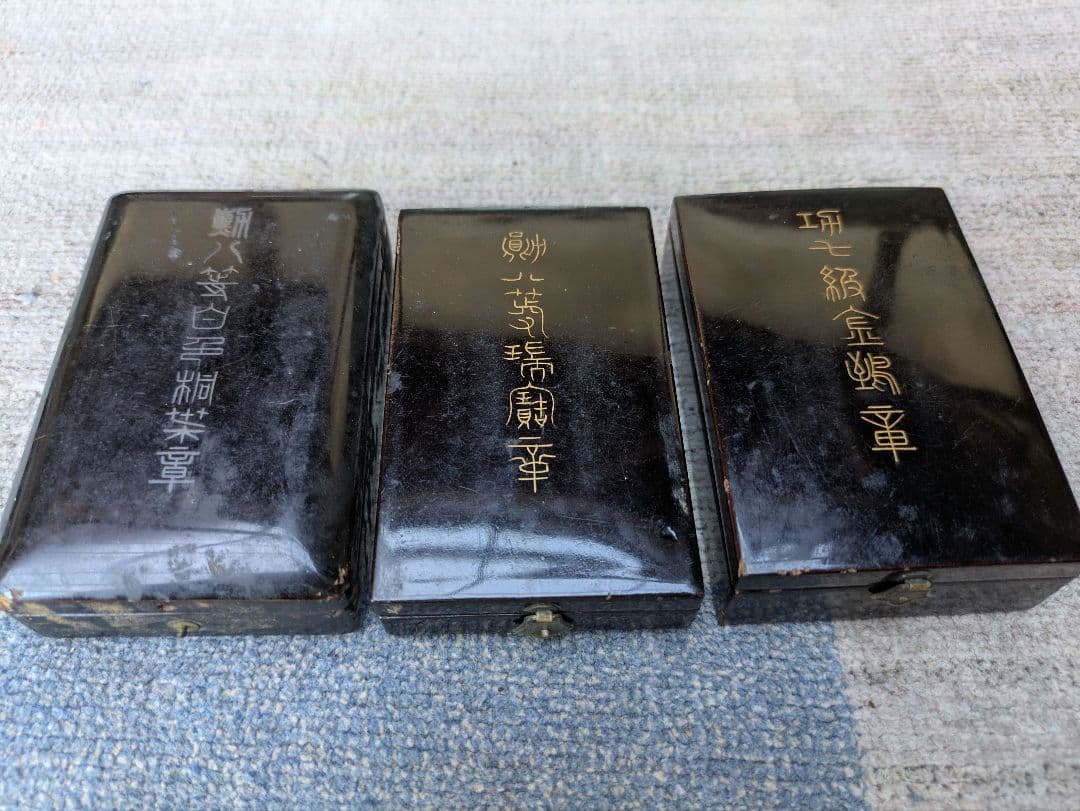 旧日本軍勲章 　功七級金鵄章　ほか6点一括で