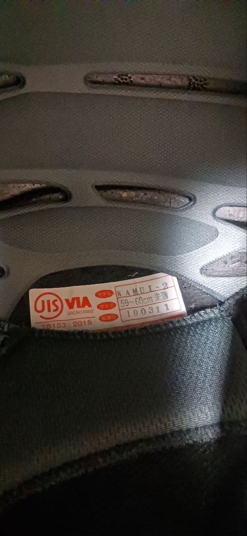 OGK Kabuto KAMUI2 フルフェイスヘルメット