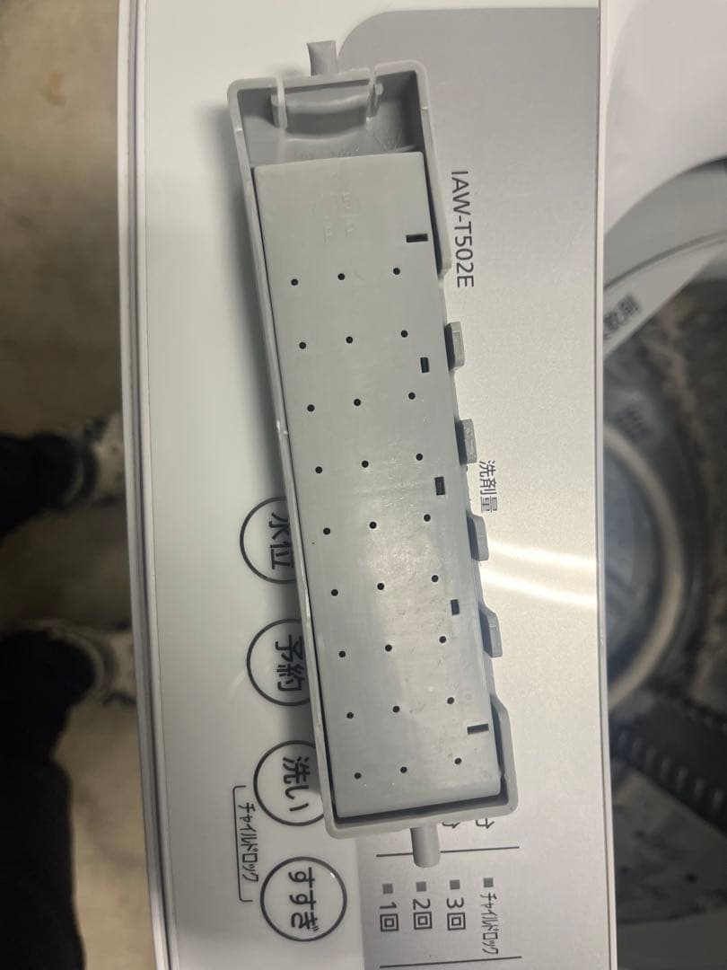 全自動洗濯機 2020年製5.0kg IAW-T502E ホワイト　T