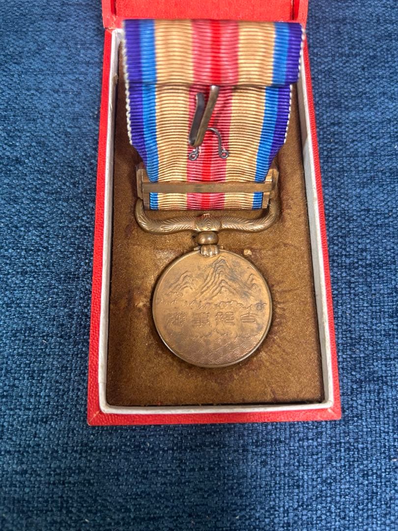 【5点まとめ】 勲章セット