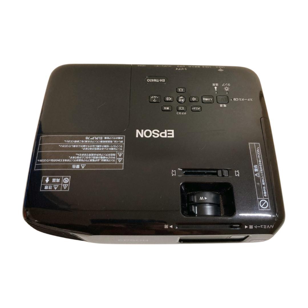 ⭐️美品 ランプ使用10時間！⭐️EPSON EH-TW410 プロジェクター