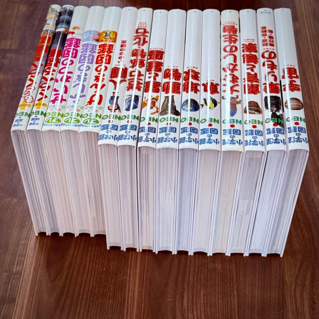 Z2【14冊】edge06様（ふしぎ除外）小学館の図鑑NEO 地球　星　宇宙