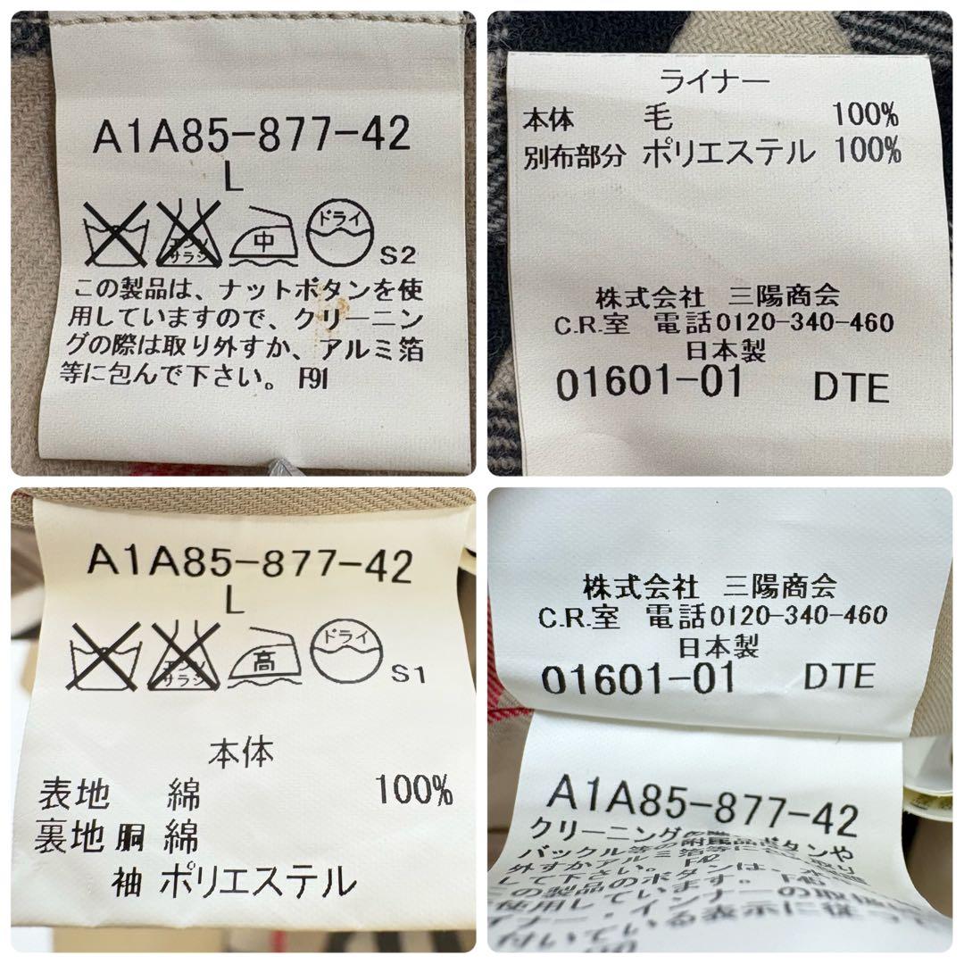 極美品 BURBERRY LONDON ステンカラーコート ウールライナー付き