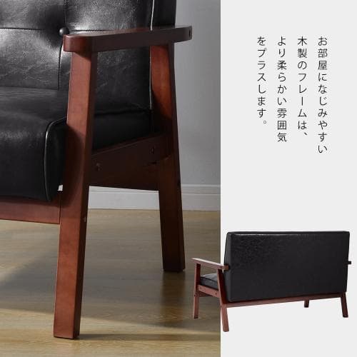 2人掛けソファ ソファー 2Pソファ レザー PVC 人気商品 組立て簡単 高級