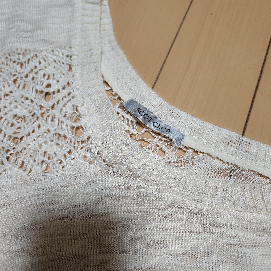 ヤマダヤ福袋　１4点まとめ売り