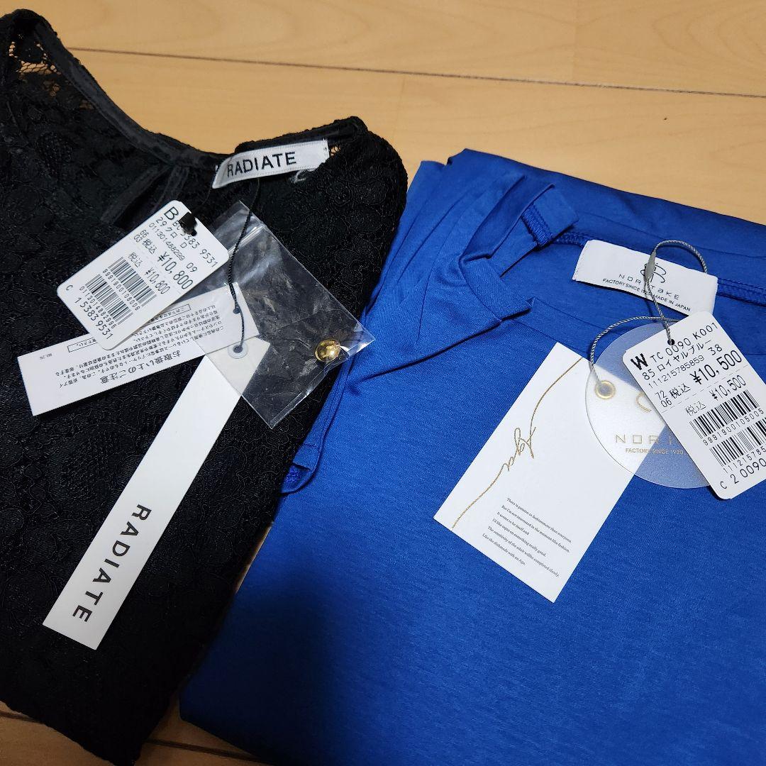 ヤマダヤ福袋　１4点まとめ売り