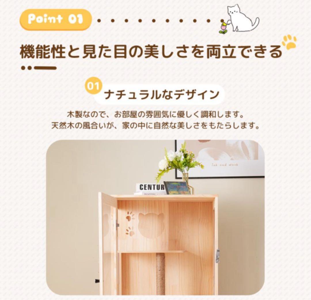 キャットケージ　キャットゲージ　木製　高さ120cm 猫用品　多機能　無垢材