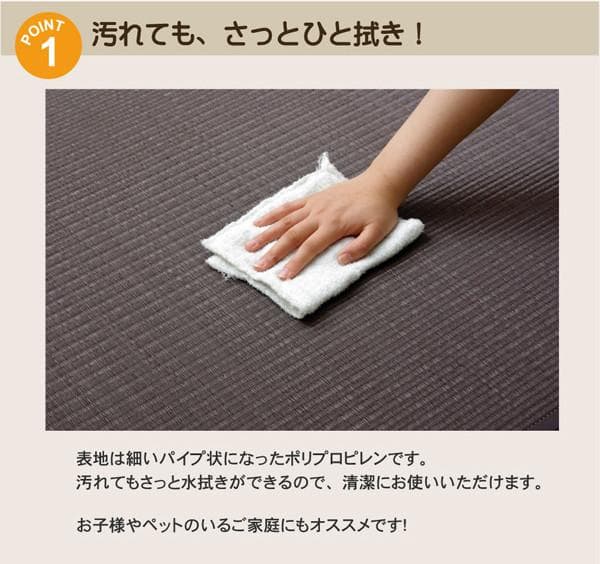 日本製 ブラウン６枚セット【大人気】水拭きできる ポリプロピレン 置き畳