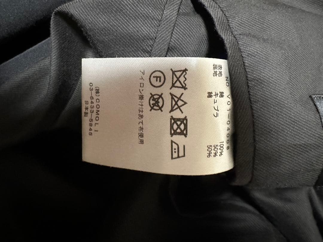 コモリ ウォッシュドタイロッケン