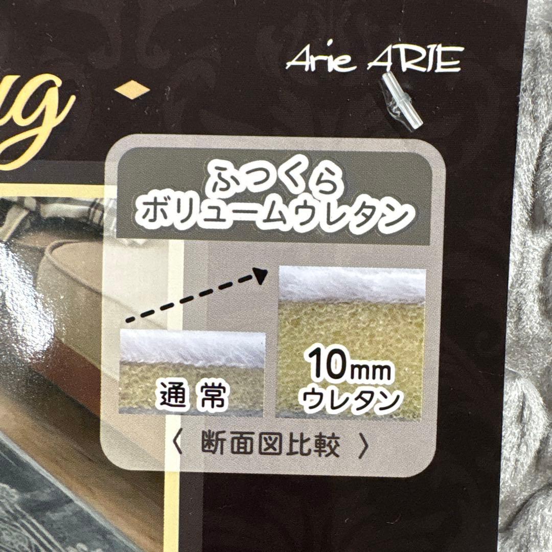 グレー ラグ 185cm×185cm ボリュームタイプ