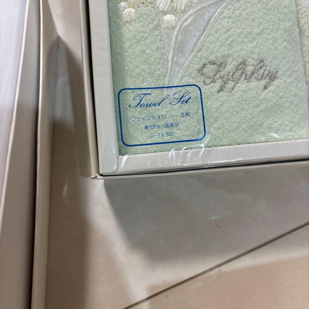 タオルケット　フェイスタオル　シルキーシンフォニー　バスタオル　フェイスタオル