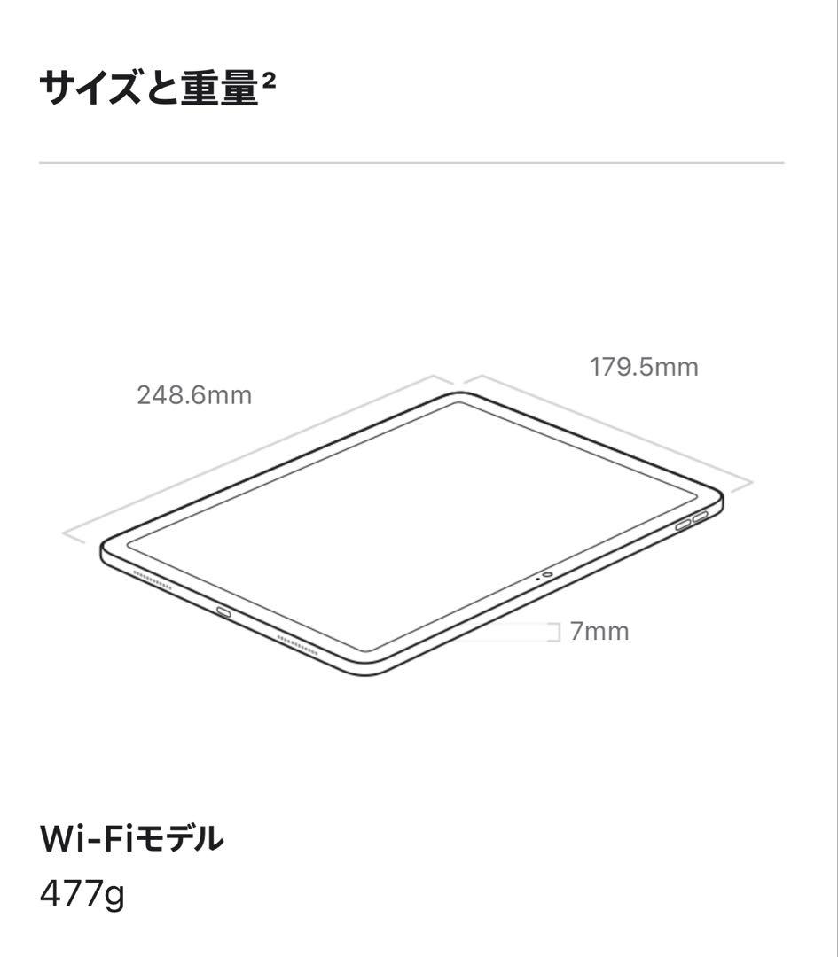 iPad A16(第11世代) 128GB Wi-Fi シルバー