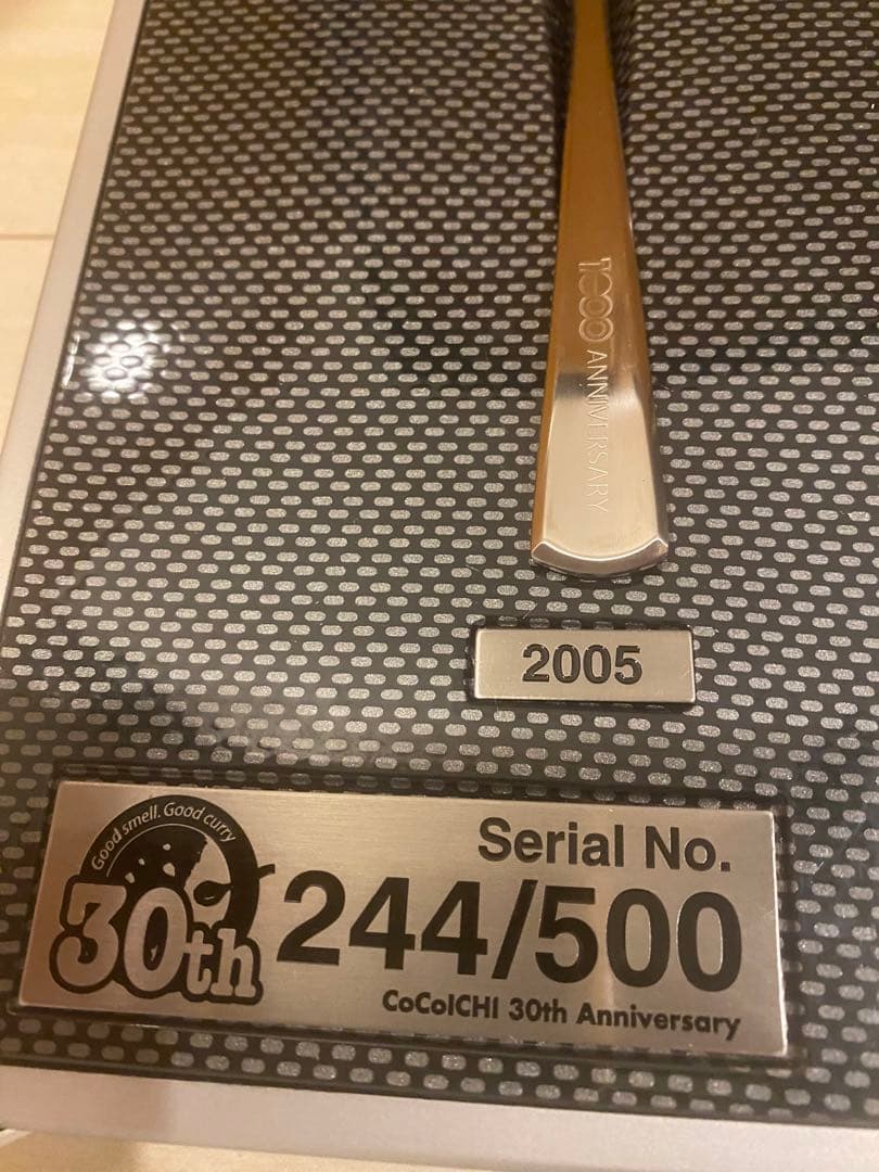 CoCo壱番屋 イヤースプーンコレクションBOX 2009