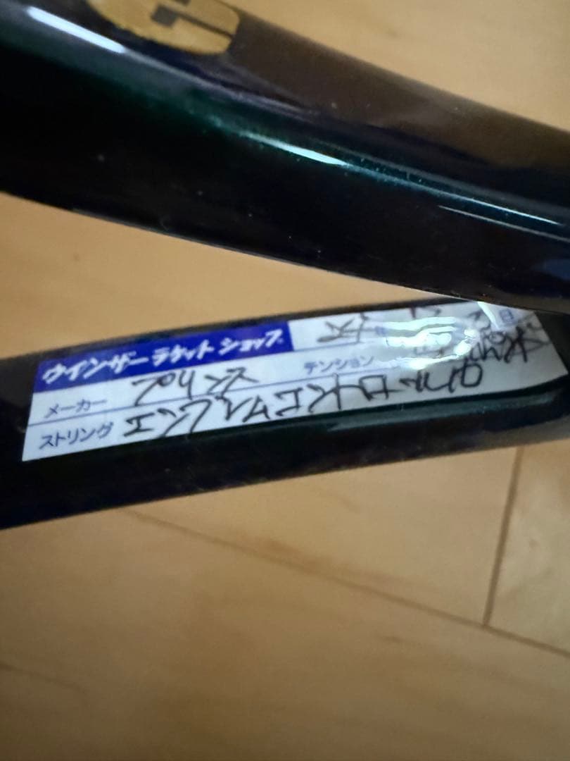 Prince グラファイト 107 G3