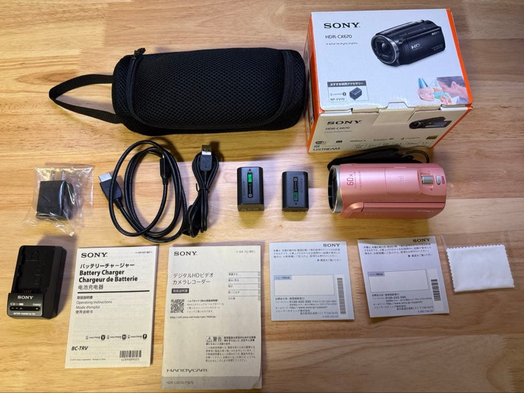SONY HDR-CX670 ハンディカム　ビデオカメラ　希少　レア　FV70
