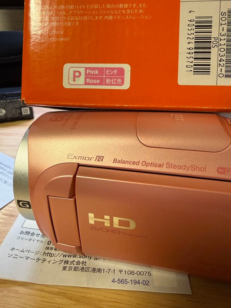 SONY HDR-CX670 ハンディカム　ビデオカメラ　希少　レア　FV70