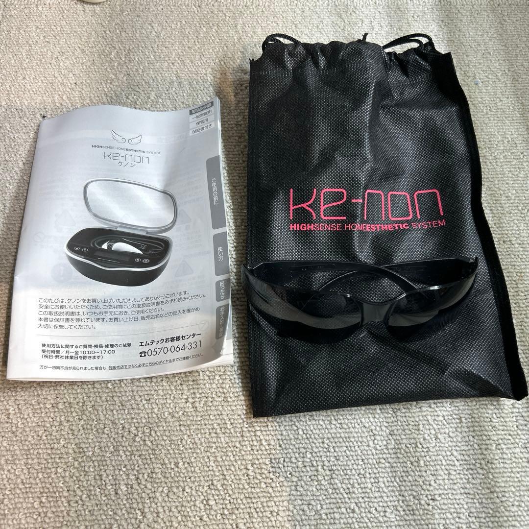 ケノン/脱毛機 Ver8.7J