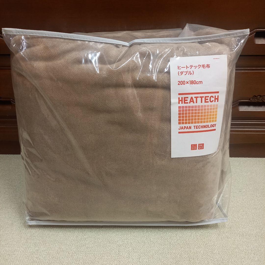 【新品未使用】ユニクロ ヒートテック 毛布 　ダブル 　ブラウン