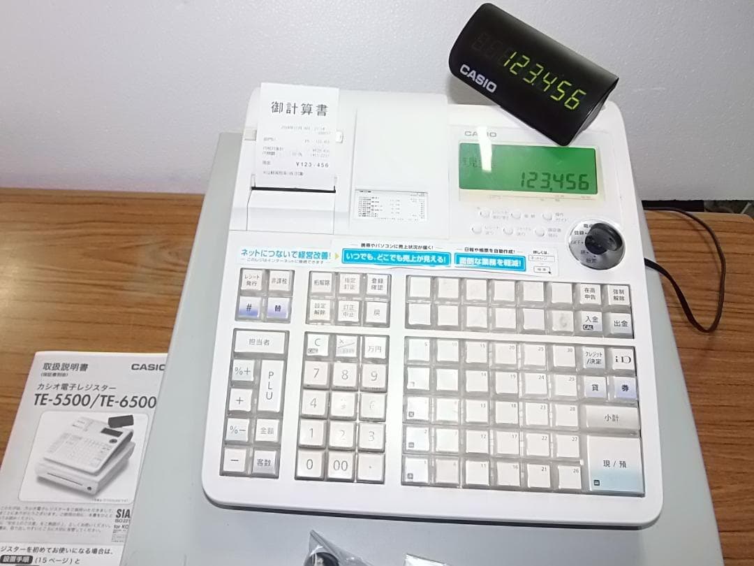 1214店名部門名領収設定無料物販向30部門 カシオTE-5500 レジスター