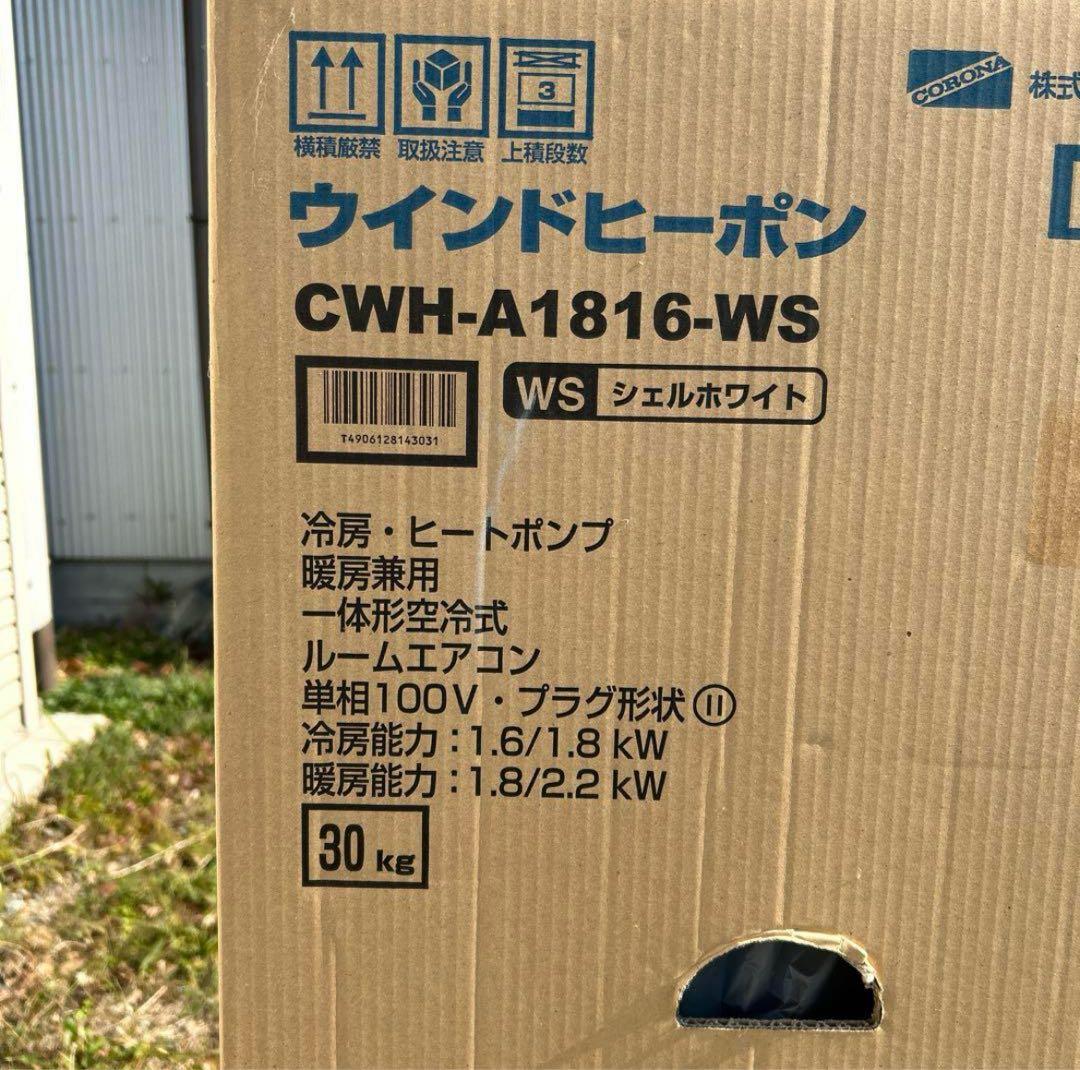 CORONA 窓用エアコン ウインドピーポン　冷暖兼用　CWH-A1816