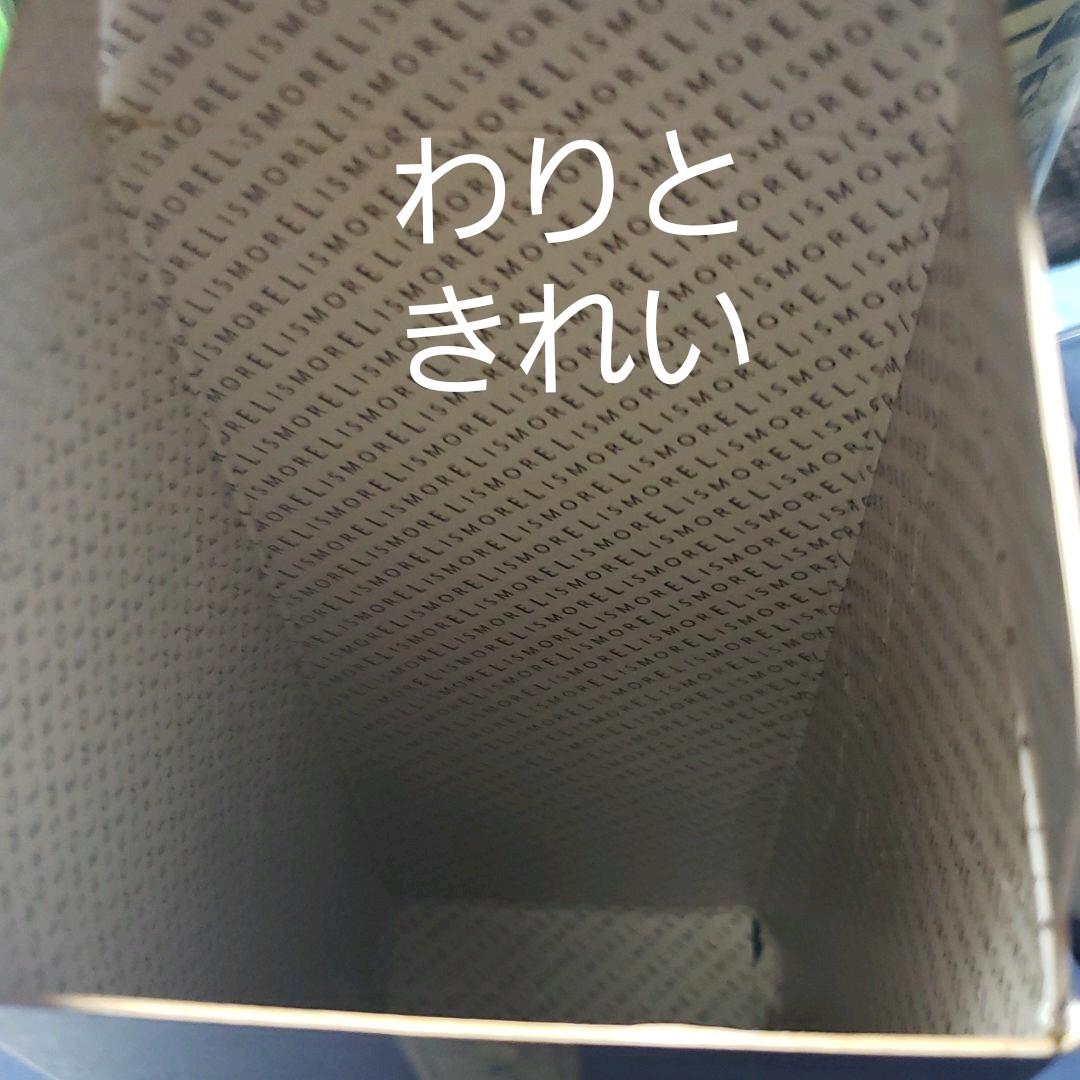 LISMORE リズモア　18年　ウイスキー