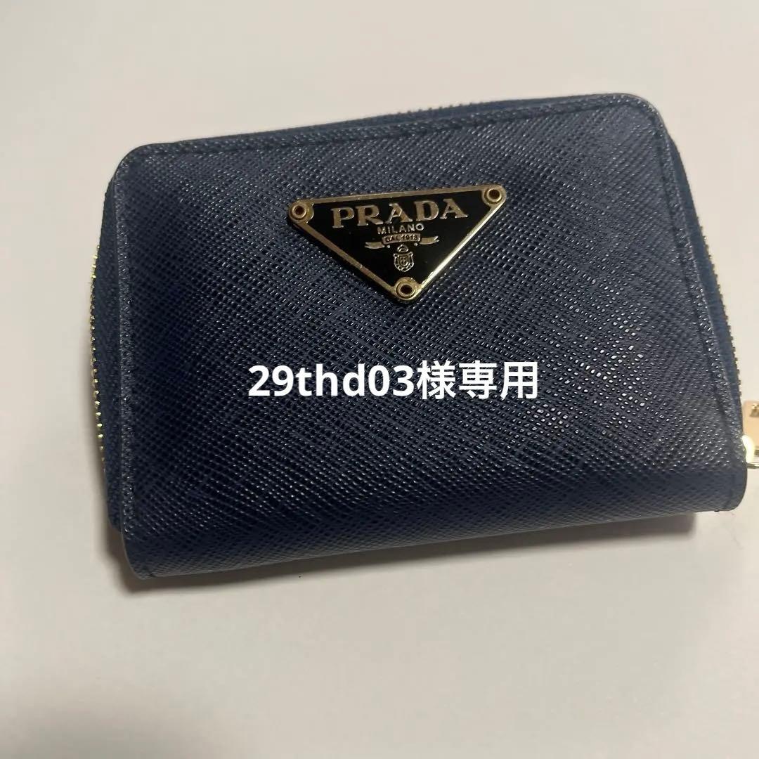 PRADA 二つ折り財布 ネイビー