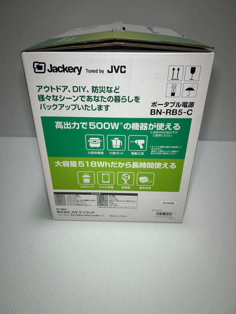 【shin】【美品】【大容量】Jackery ポータブル電源